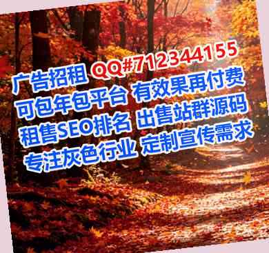 新安试管婴儿养殖经营部